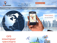 Tablet Screenshot of geoinformer.com